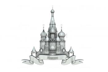 3D model The temple in moscow (STL)